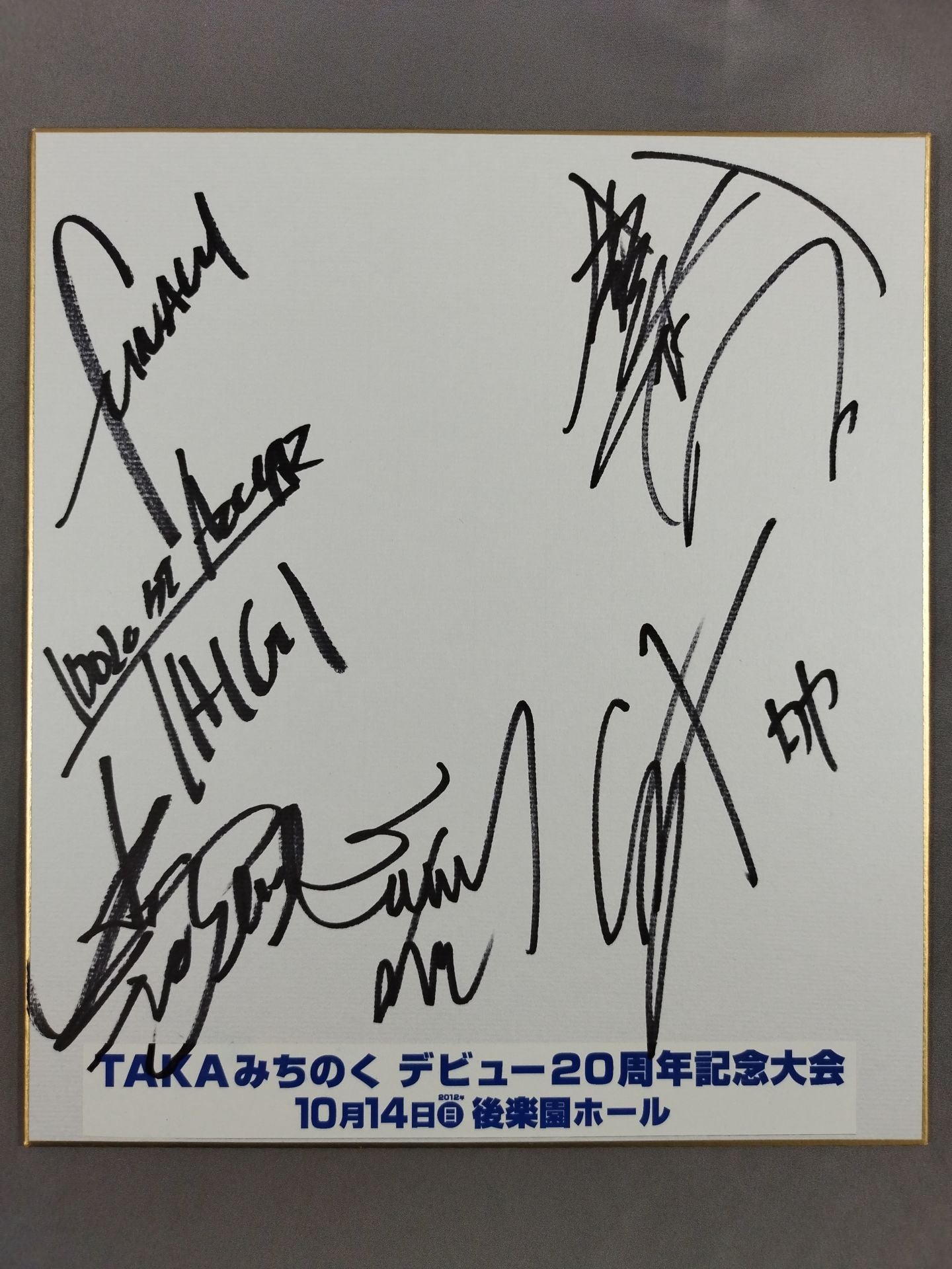 ★ TAKA Michinoku 20th Anniversary Tournament ★ Main Event 6 Fighters