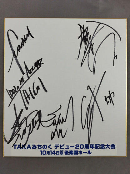 ★ TAKA Michinoku 20th Anniversary Tournament ★ Main Event 6 Fighters