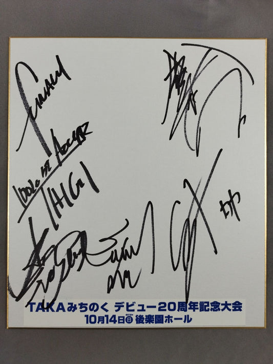 ★TAKAみちのく デビュー20周年記念大会★ メインイベント6選手 寄せ書き