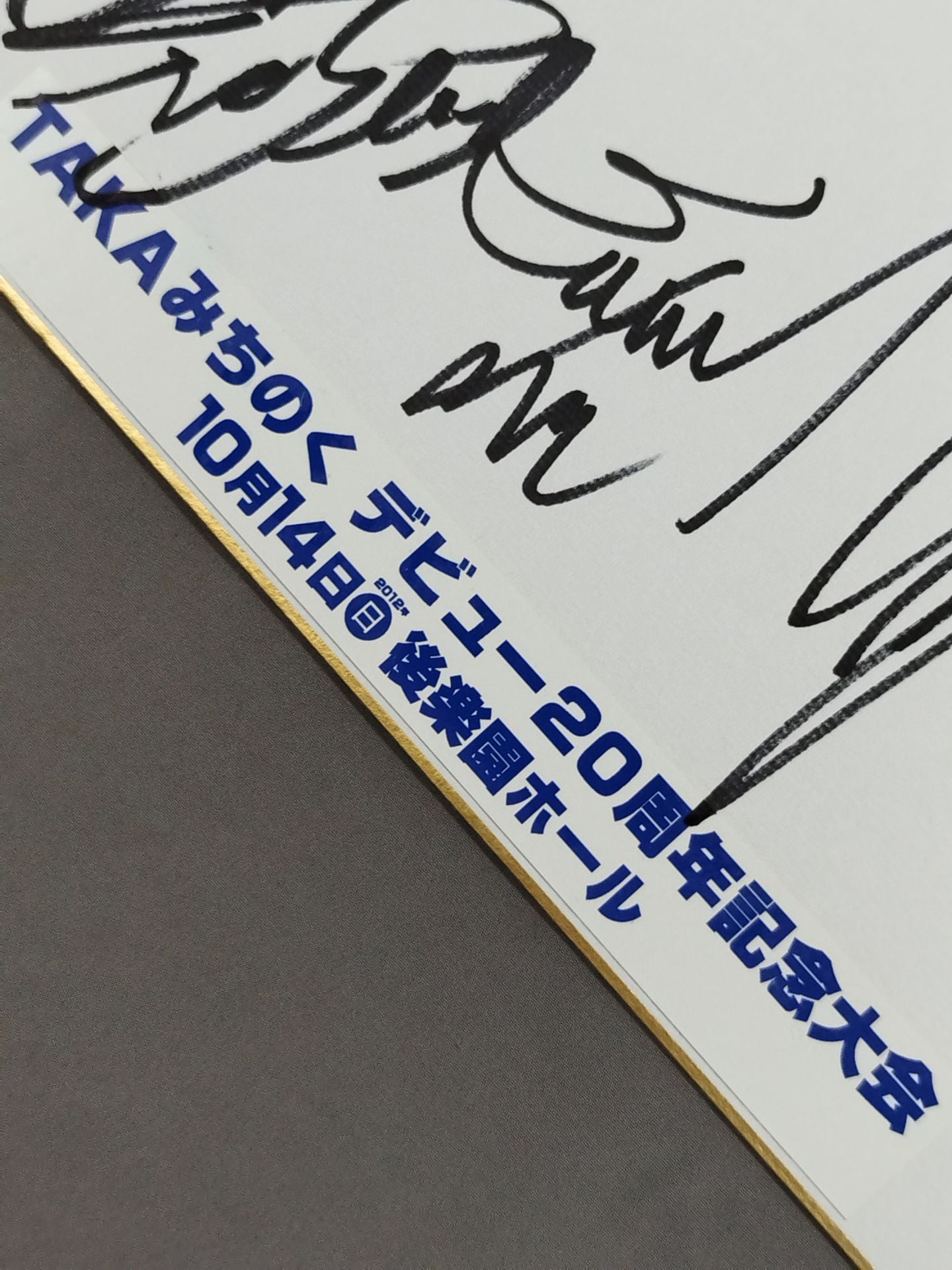 ★ TAKA Michinoku 20th Anniversary Tournament ★ Main Event 6 Fighters