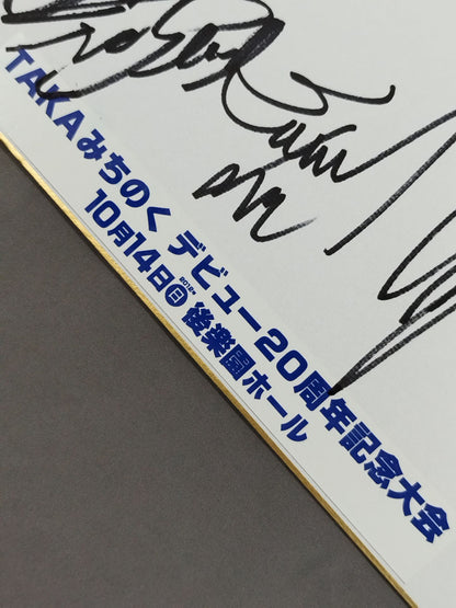 ★ TAKA Michinoku 20th Anniversary Tournament ★ Main Event 6 Fighters