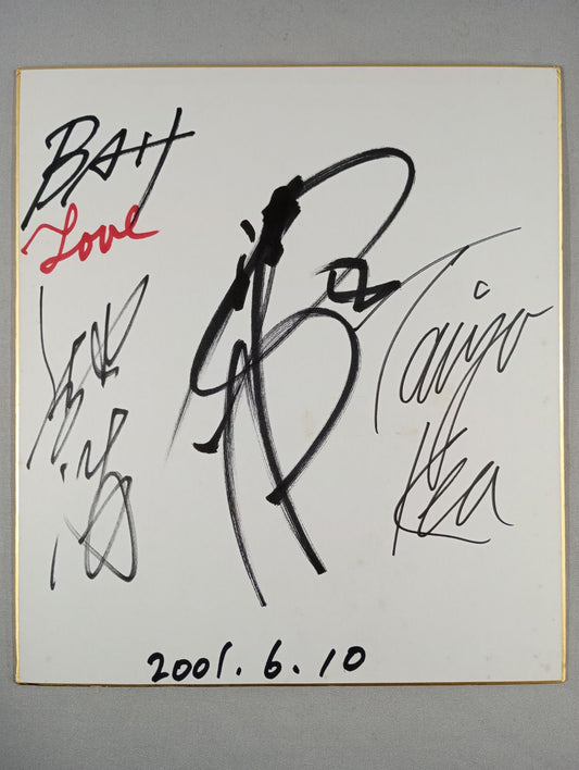 ★BATT★ 武藤敬司＆馳浩＆太陽ケア