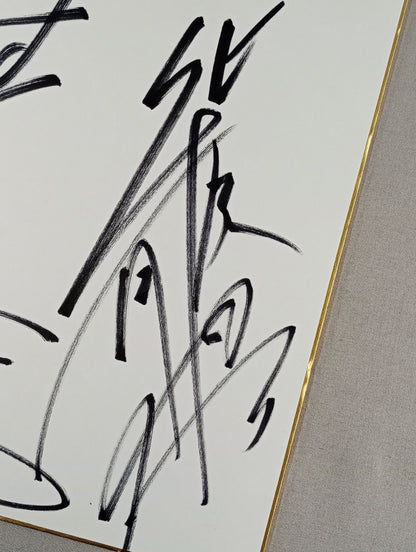 Kazunari Murakami & Katsuyori Shibata