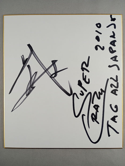 BUSHI＆スペル・クレイジー