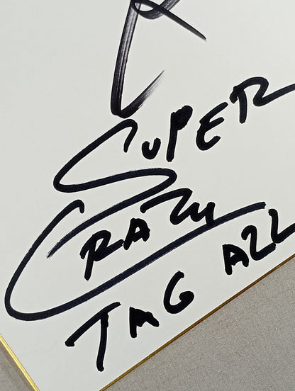 BUSHI＆スペル・クレイジー