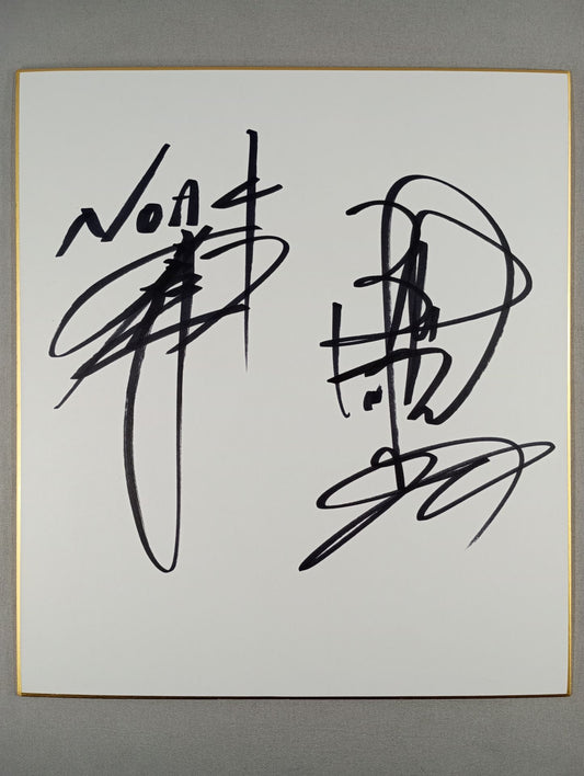 秋山準＆永田裕志