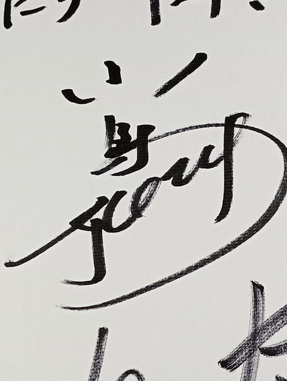 ★F4★ 小島聡＆KAI＆大和ヒロシ