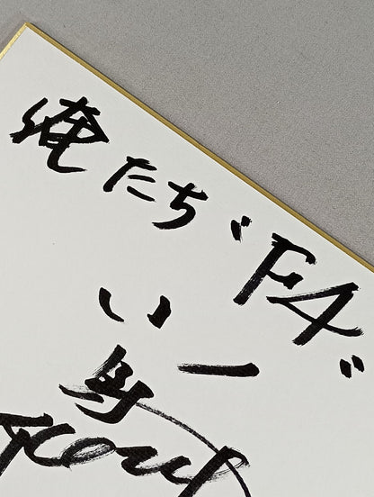 ★F4★ 小島聡＆KAI＆大和ヒロシ