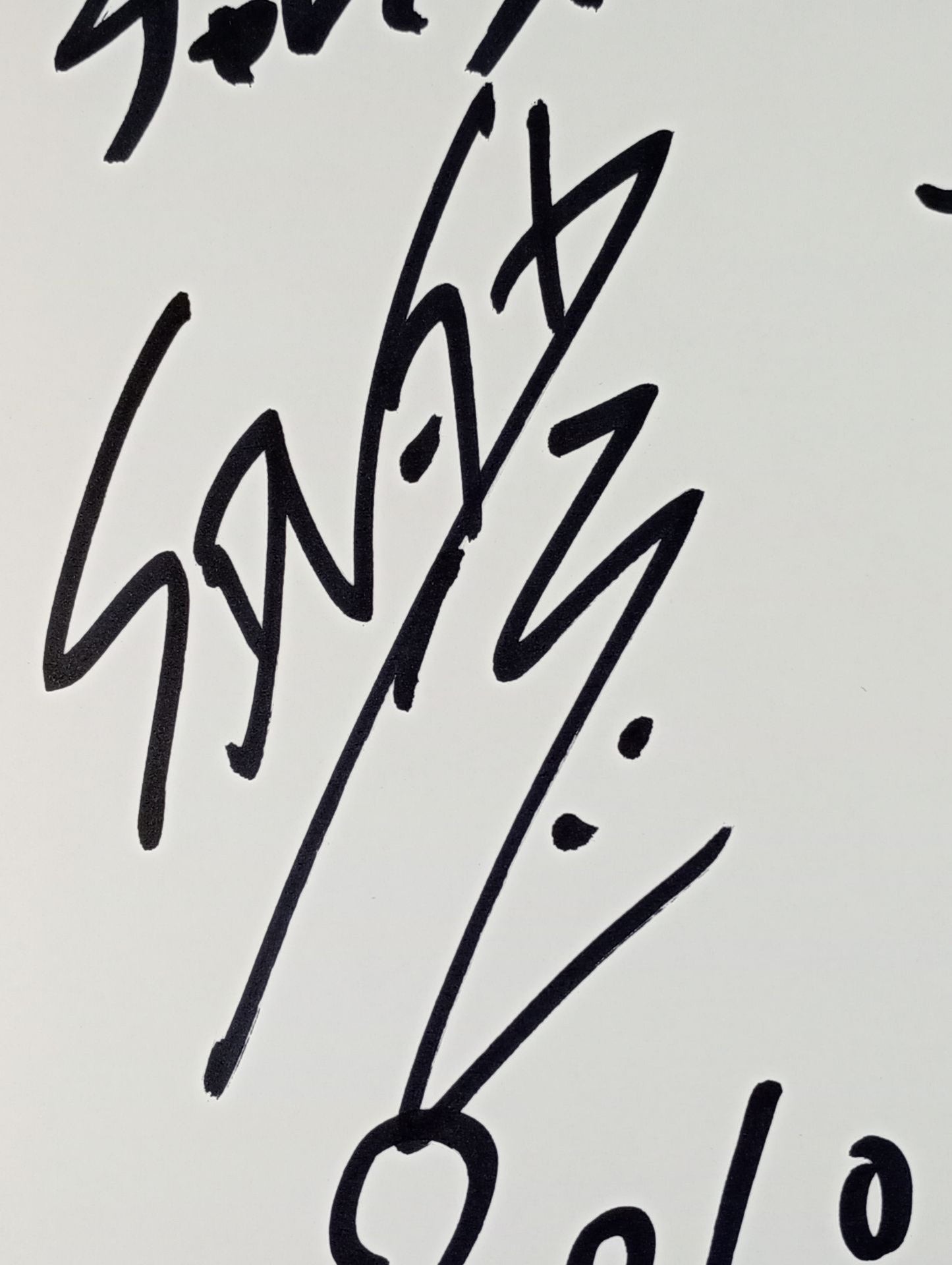 ★es★ 真田聖也＆征矢学