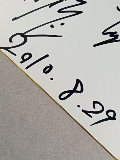 ★es★ 真田聖也＆征矢学