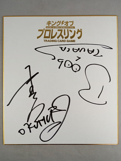 OKUMURA & Bobby Si (King of Pro-wrestling  only) Shikishi ( Autograph board ) )