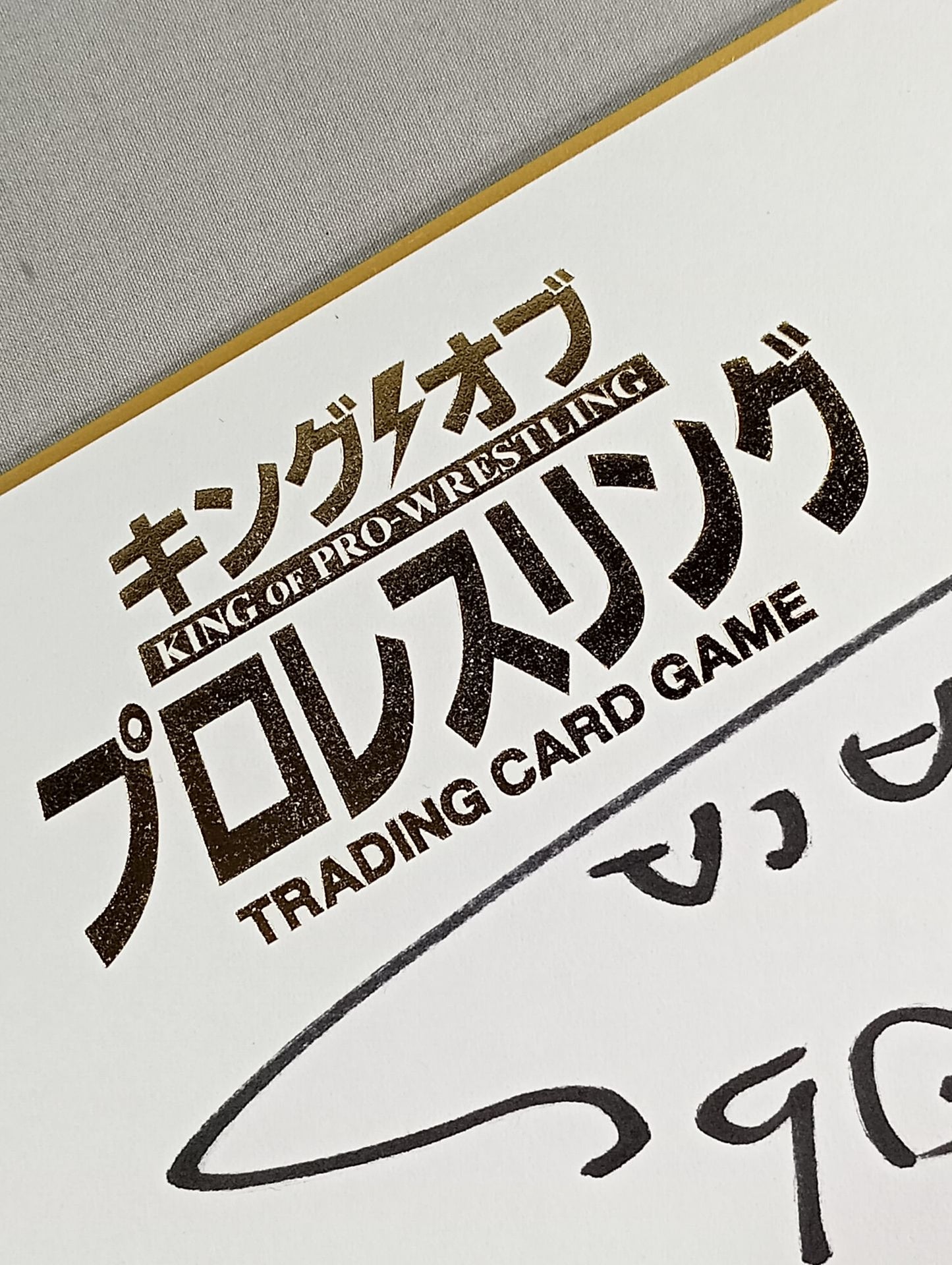 OKUMURA & Bobby Si (King of Pro-wrestling  only) Shikishi ( Autograph board ) )