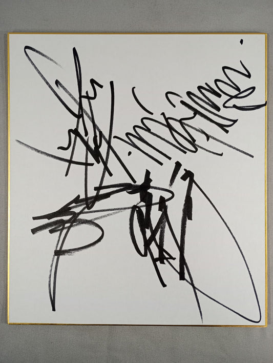 Muto Keiji  & Masahiro Chono  & Yoshiaki Fujiwara  & Akira Maeda
