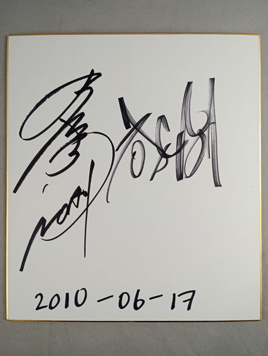 Naomichi Marufuji  and Prince David