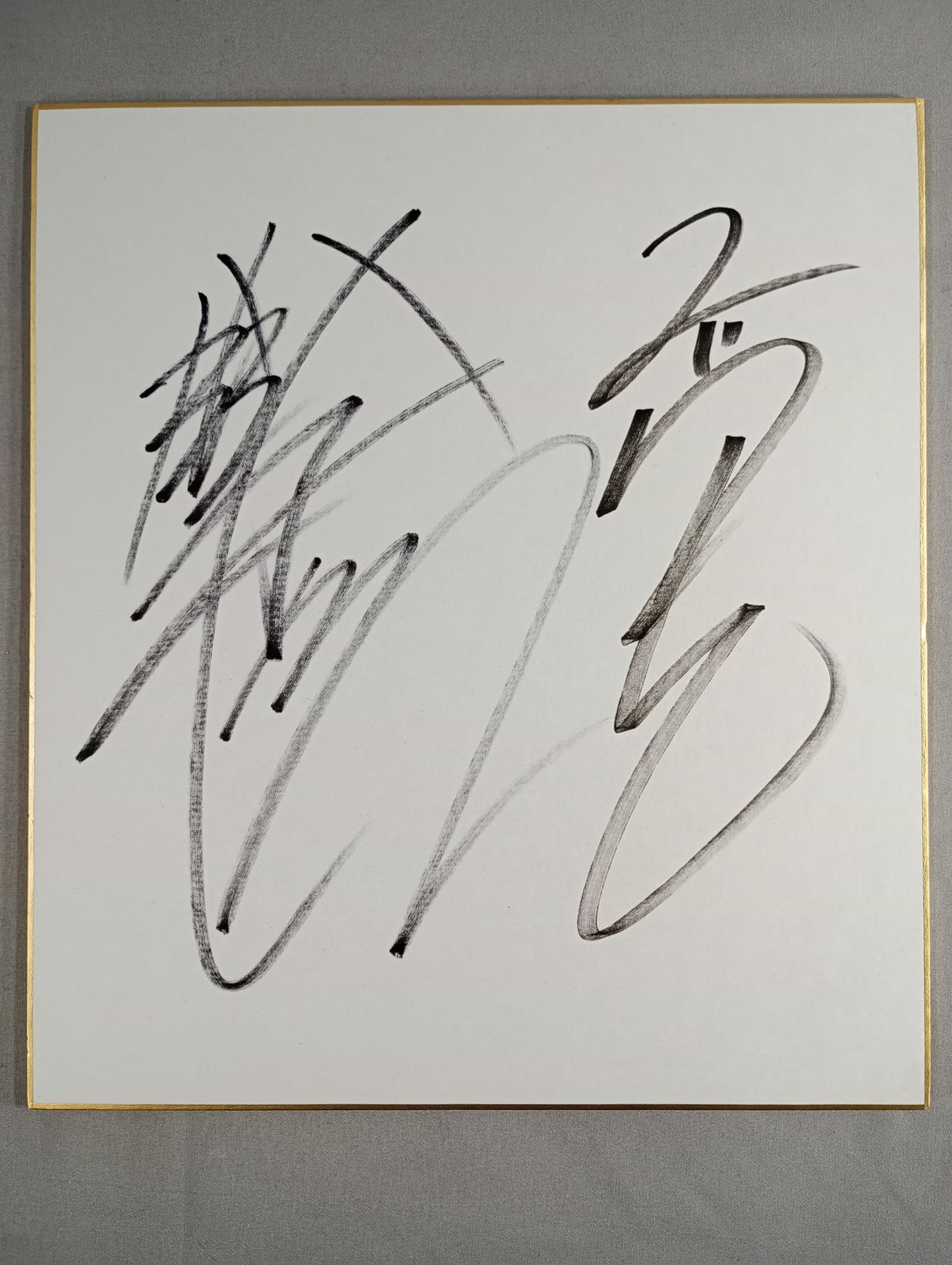 鈴木みのる＆高山善廣