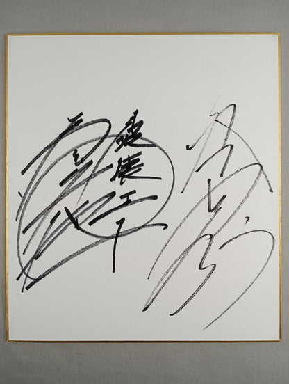 橋本大地＆大谷晋二郎