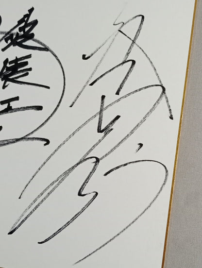 橋本大地＆大谷晋二郎