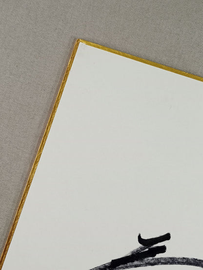 橋本大地＆大谷晋二郎