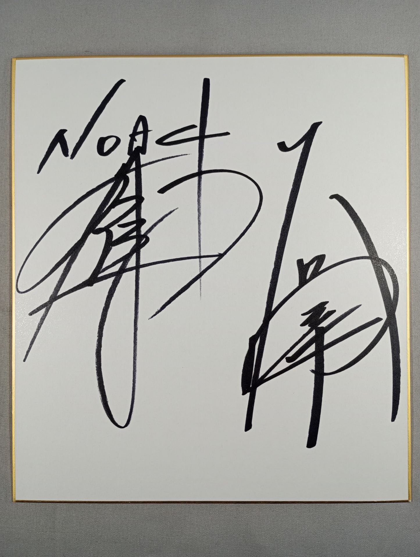 秋山準＆谷口周平