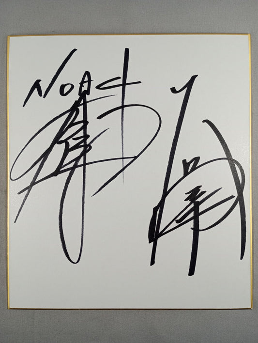 秋山準＆谷口周平