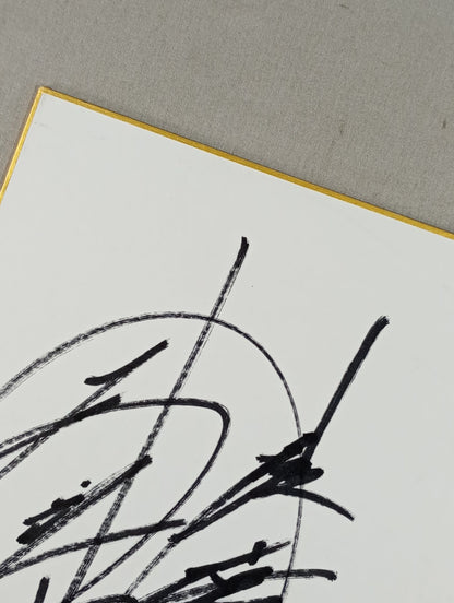 橋本大地＆杉浦貴