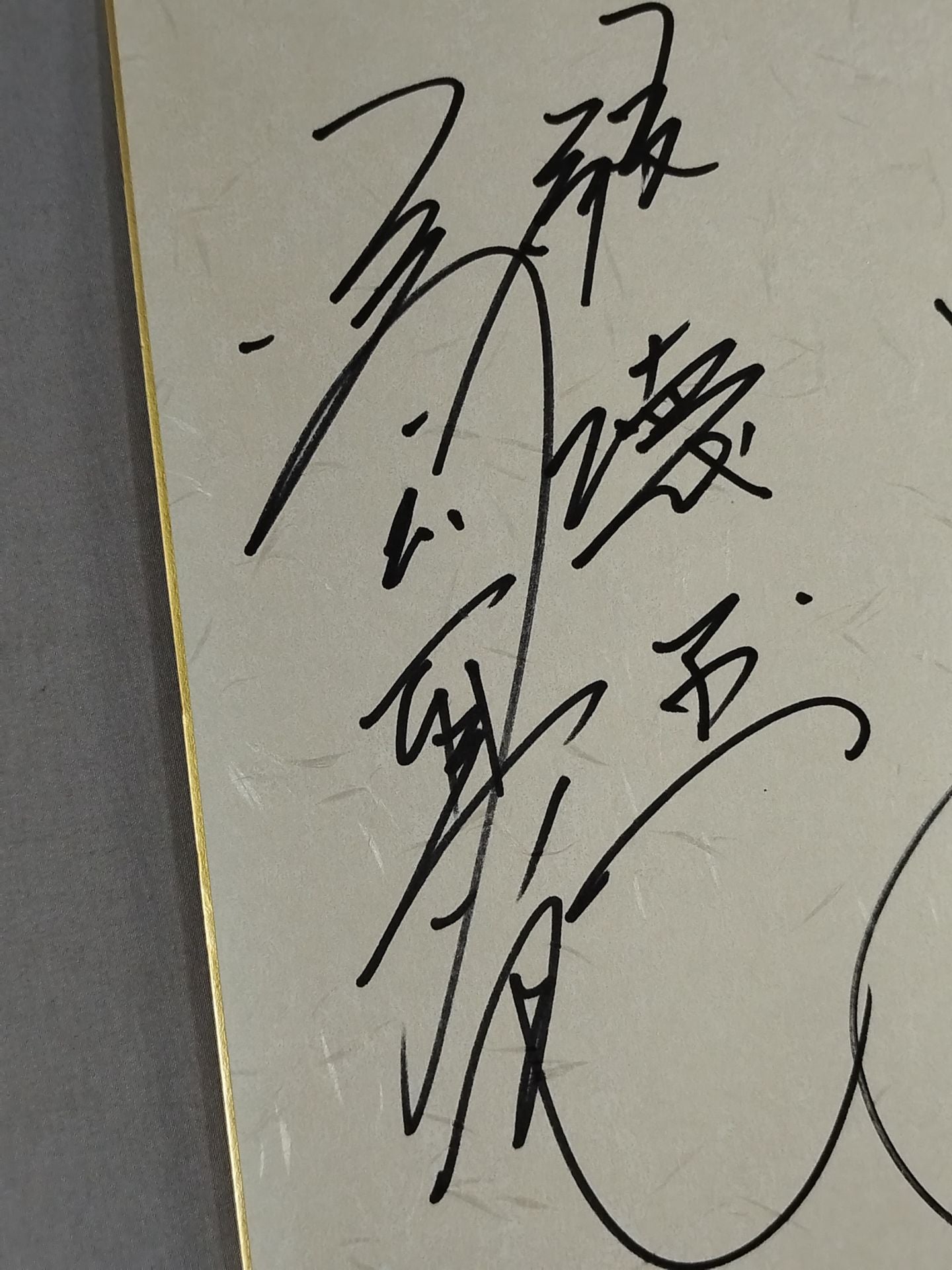 橋本真也＆川田利明(特殊色紙)