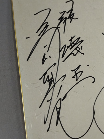 橋本真也＆川田利明(特殊色紙)