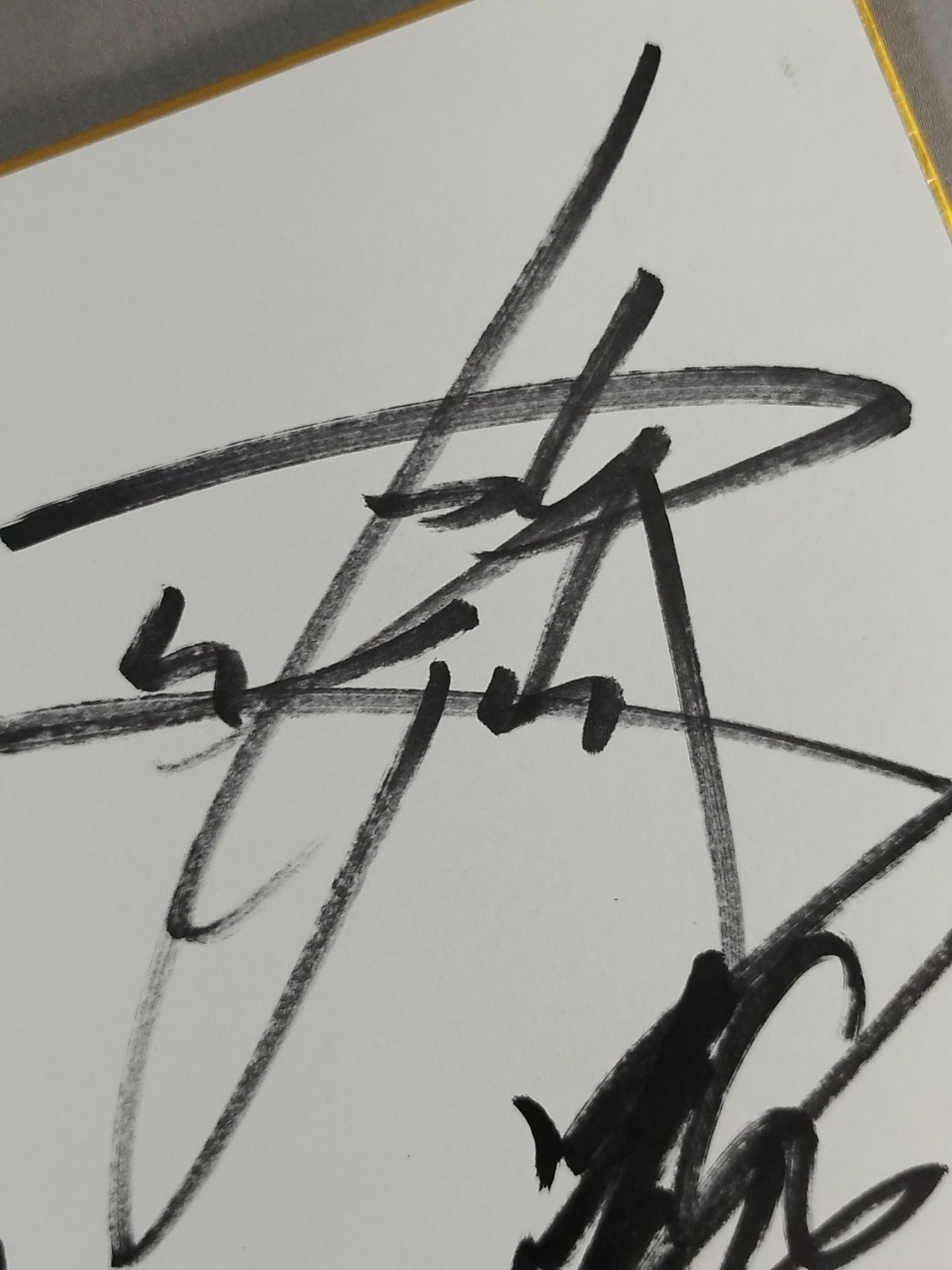 田上明＆蝶野正洋＆小橋建太＆武藤敬司