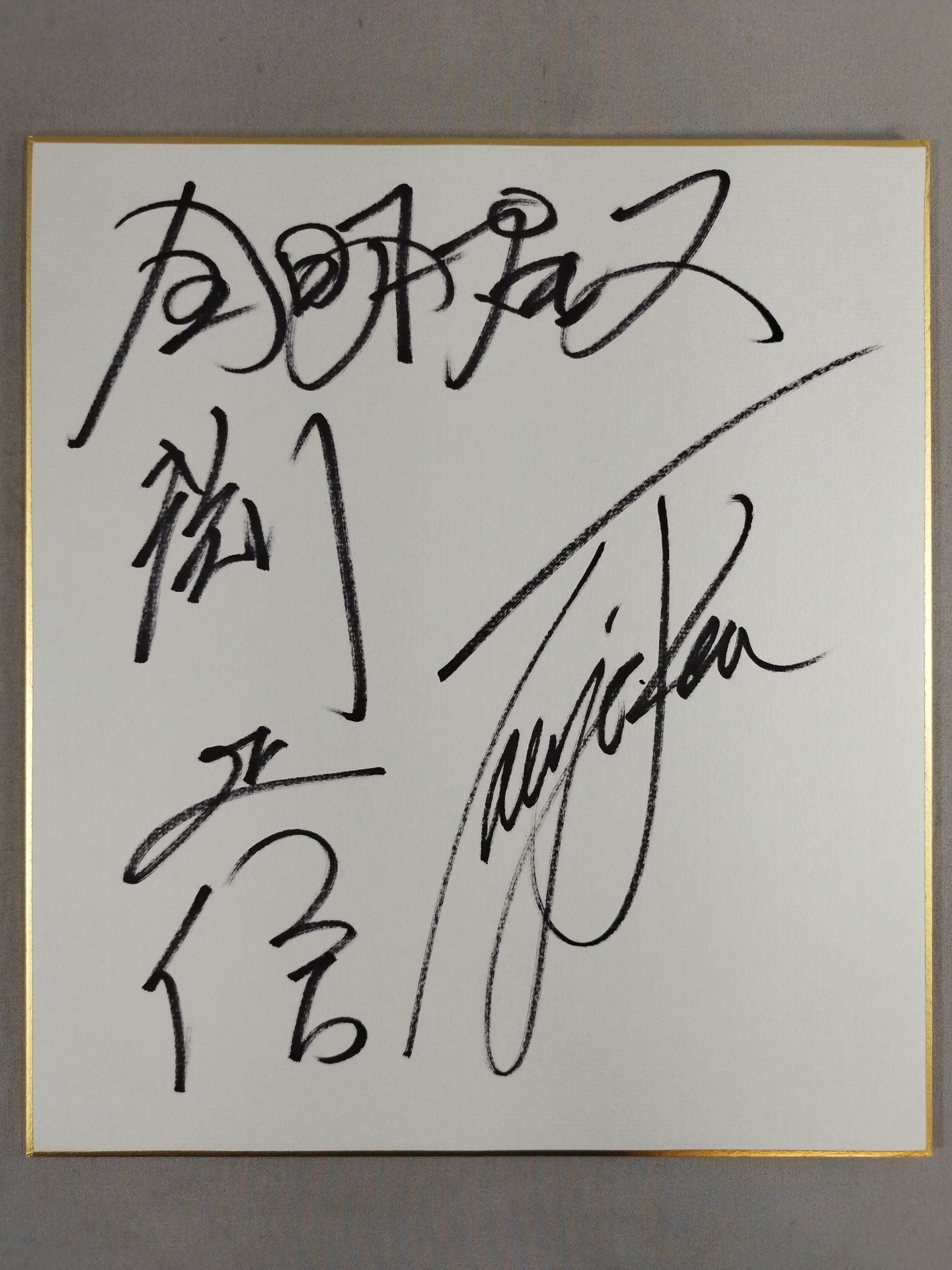 渕正信＆太陽ケア