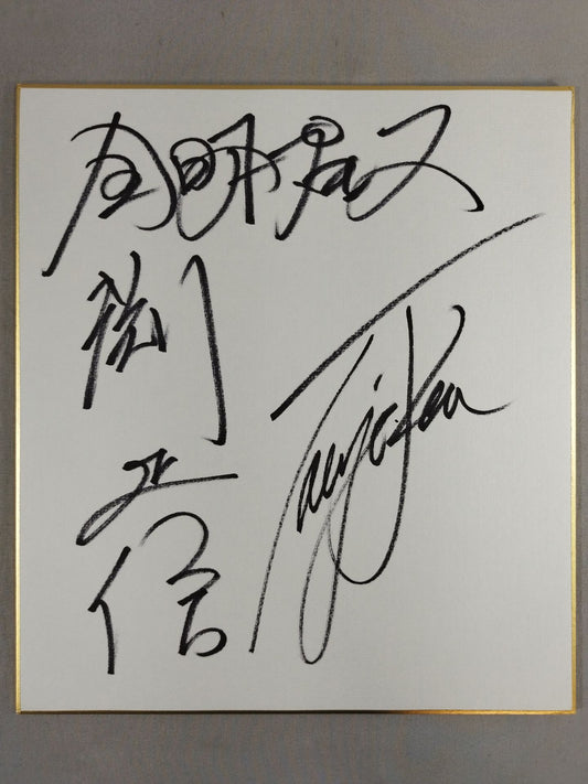 渕正信＆太陽ケア