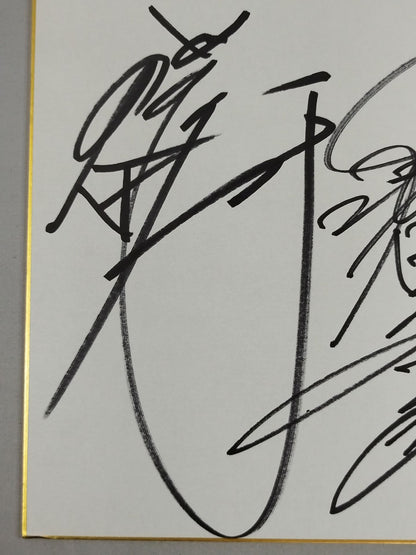 Akira Maeda  & Kazuyuki Fujita