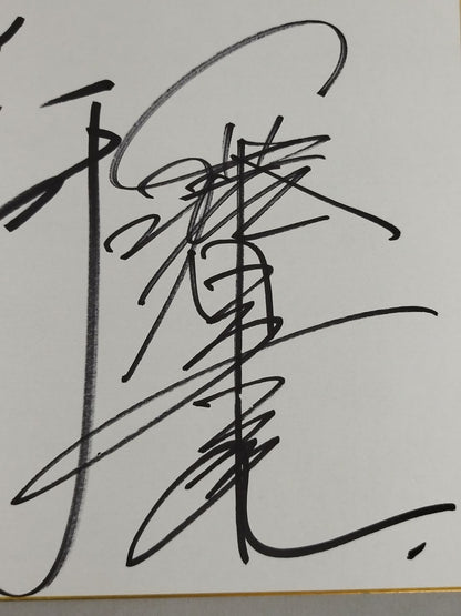Akira Maeda  & Kazuyuki Fujita