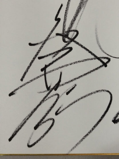大谷晋二郎＆金本浩二＆高岩竜一