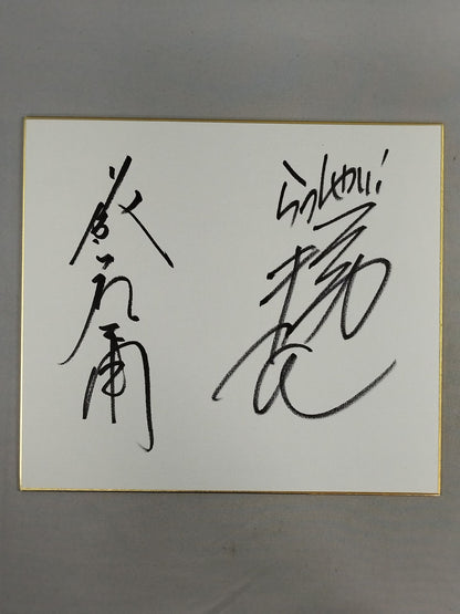 藤波辰爾＆ユリオカ超特Q