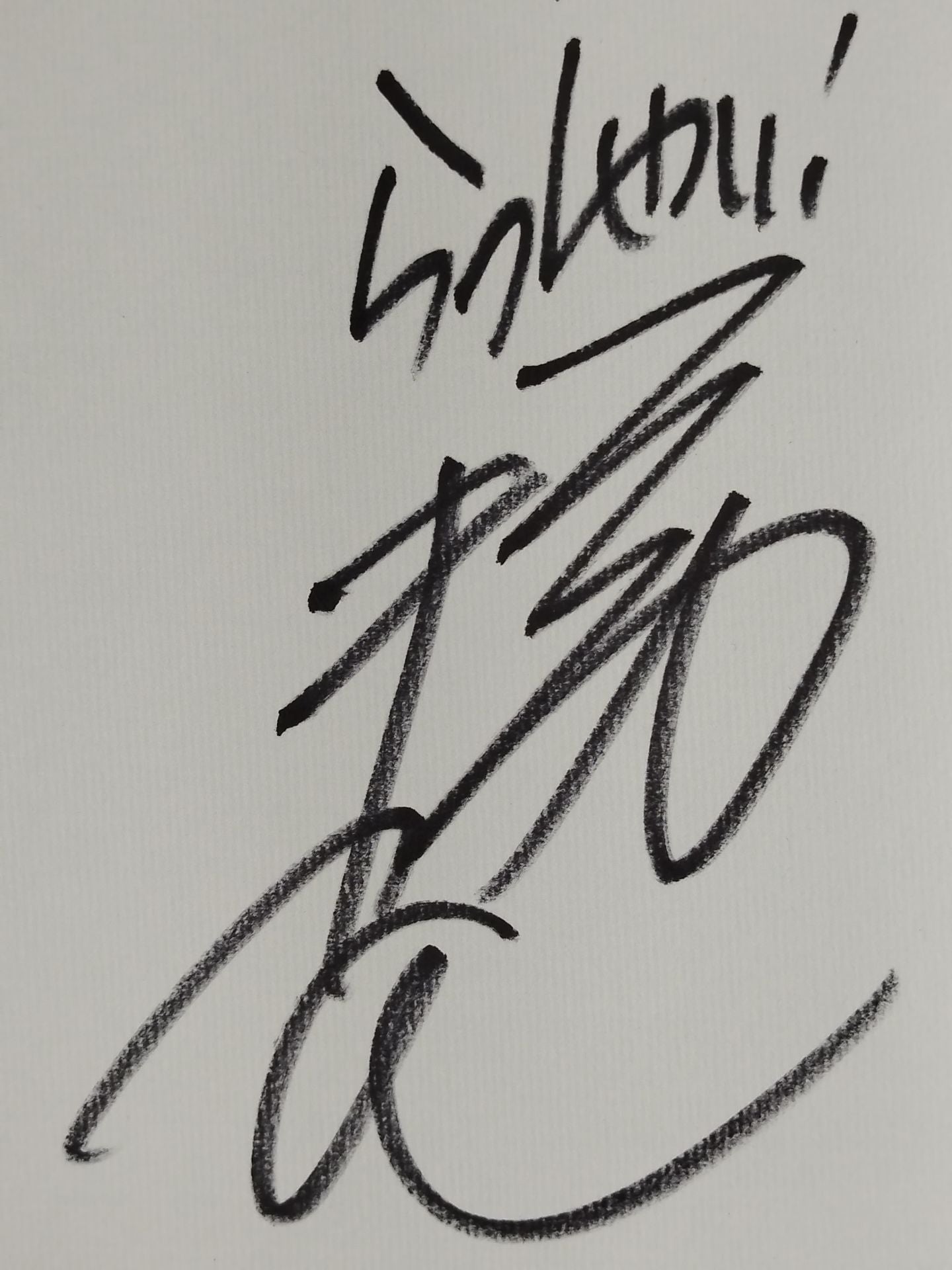 藤波辰爾＆ユリオカ超特Q