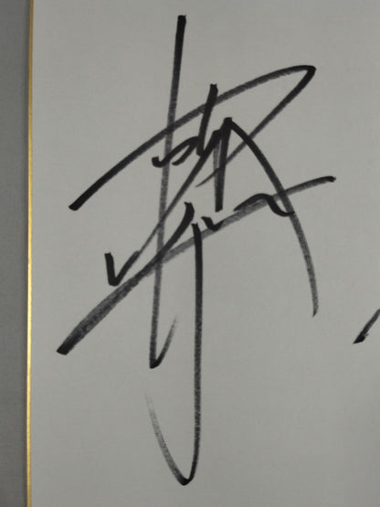 Masahiro Chono &Yoshiaki Fujiwara