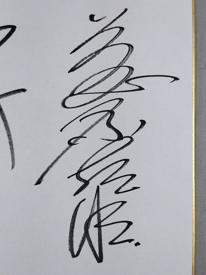 Masahiro Chono &Yoshiaki Fujiwara