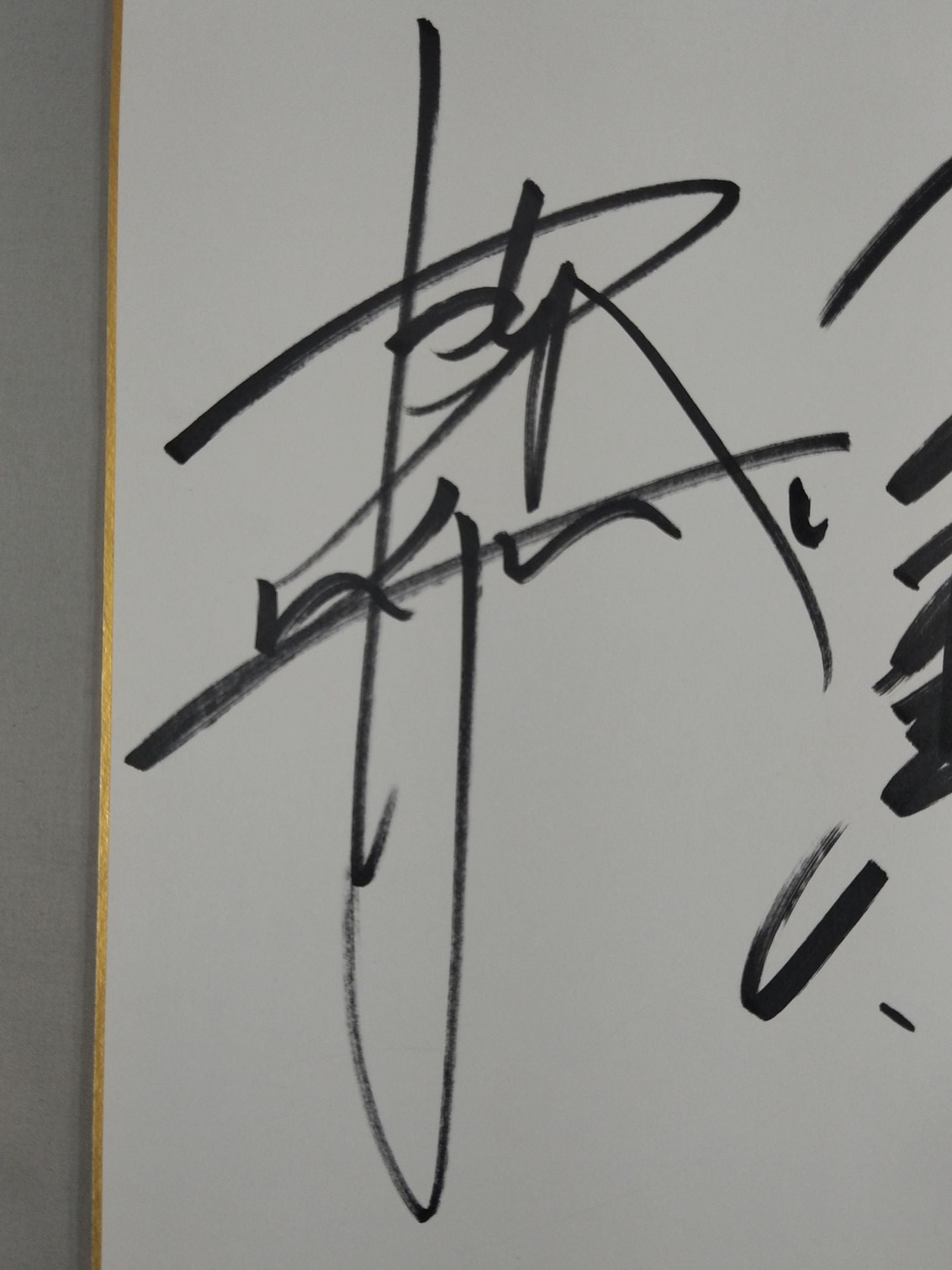 蝶野正洋＆小橋建太