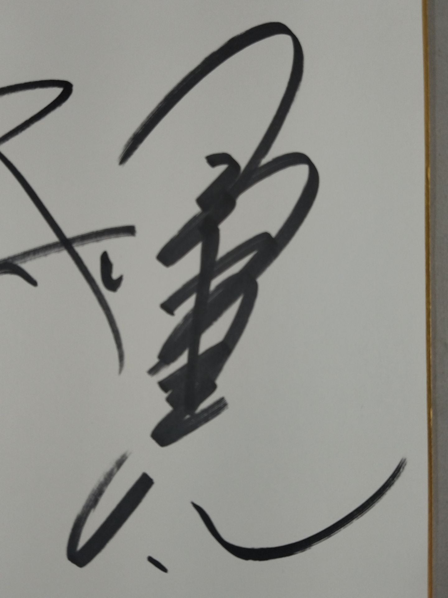 蝶野正洋＆小橋建太