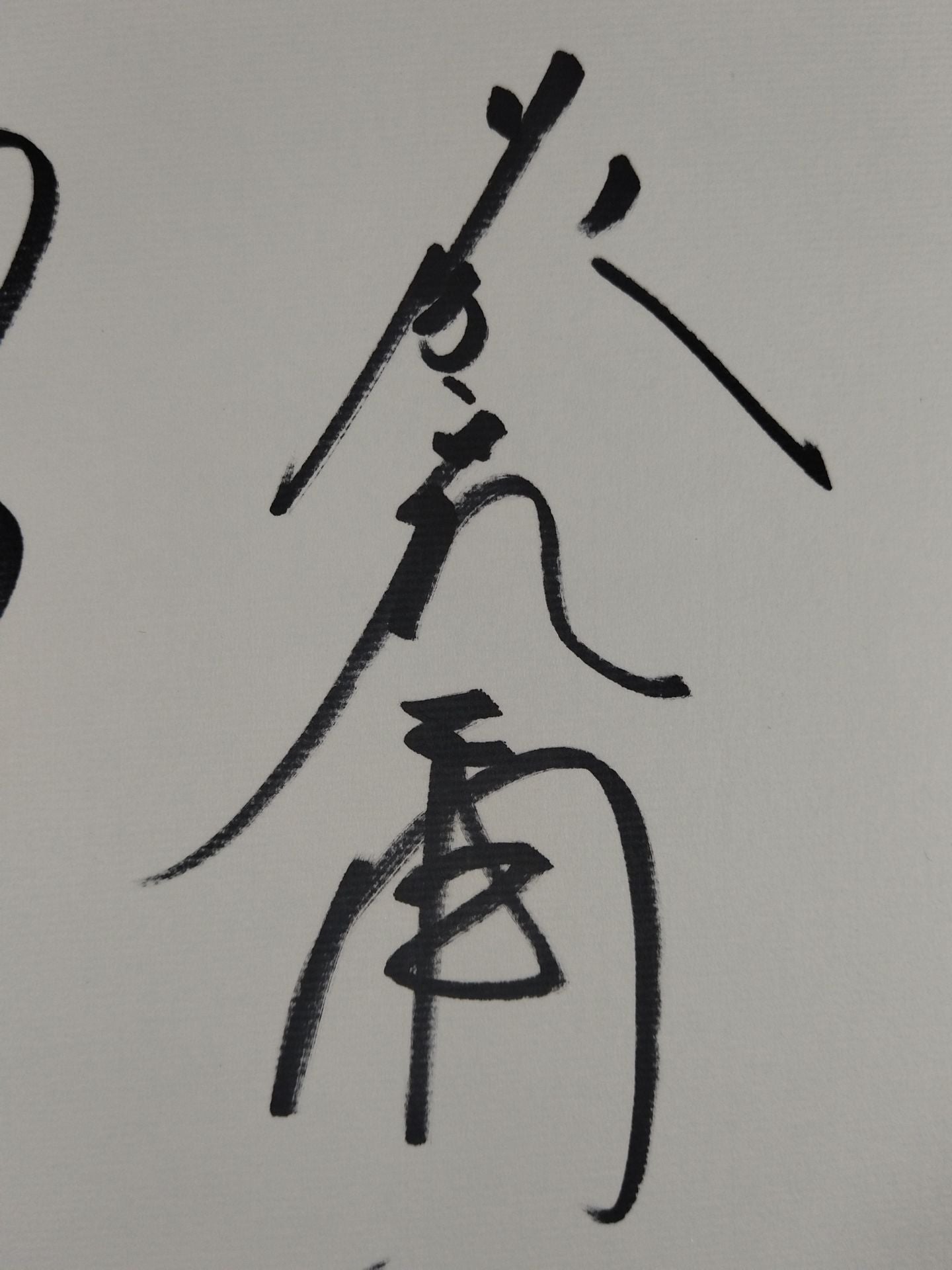 小橋建太＆藤波辰爾