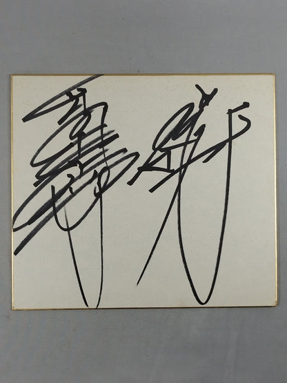 高田伸彦＆前田日明