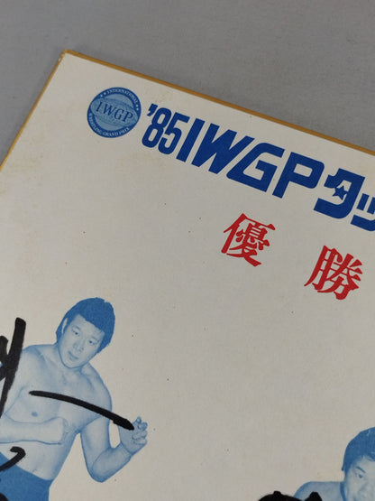 Tatsumi Fujinami  & Kengo Kimura (85 IWGP Tag League Champions) Shikishi ( Autograph board ) )