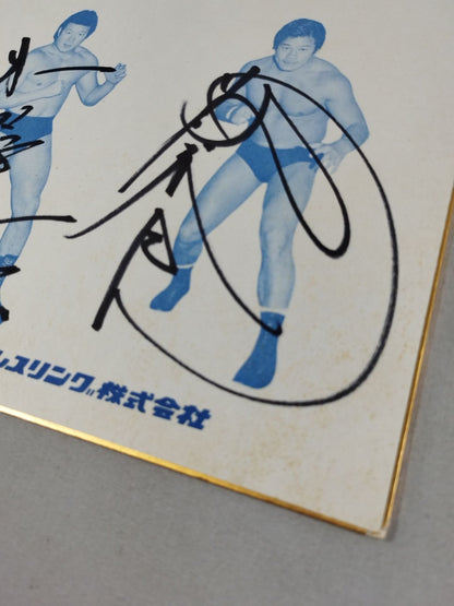 Tatsumi Fujinami  & Kengo Kimura (85 IWGP Tag League Champions) Shikishi ( Autograph board ) )