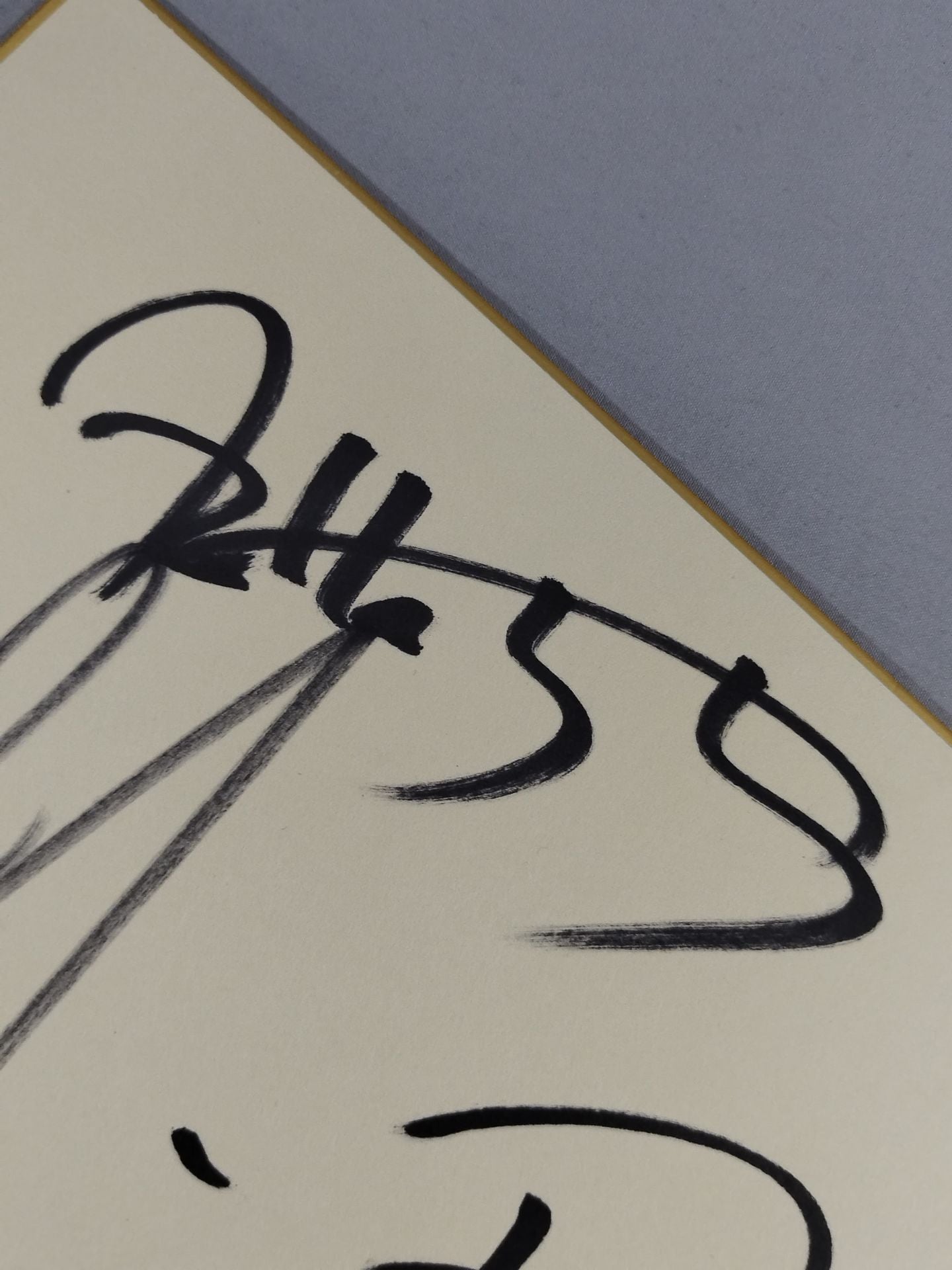 ★Apollo 55★ 田口隆祐＆プリンス・デヴィット