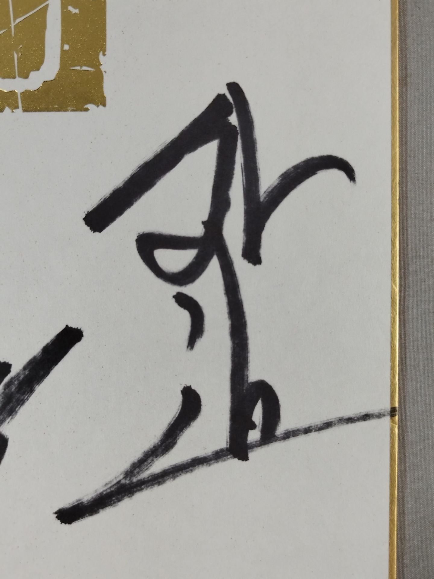 ★C.T.U★ 5選手寄せ書き(C.T.U専用色紙)