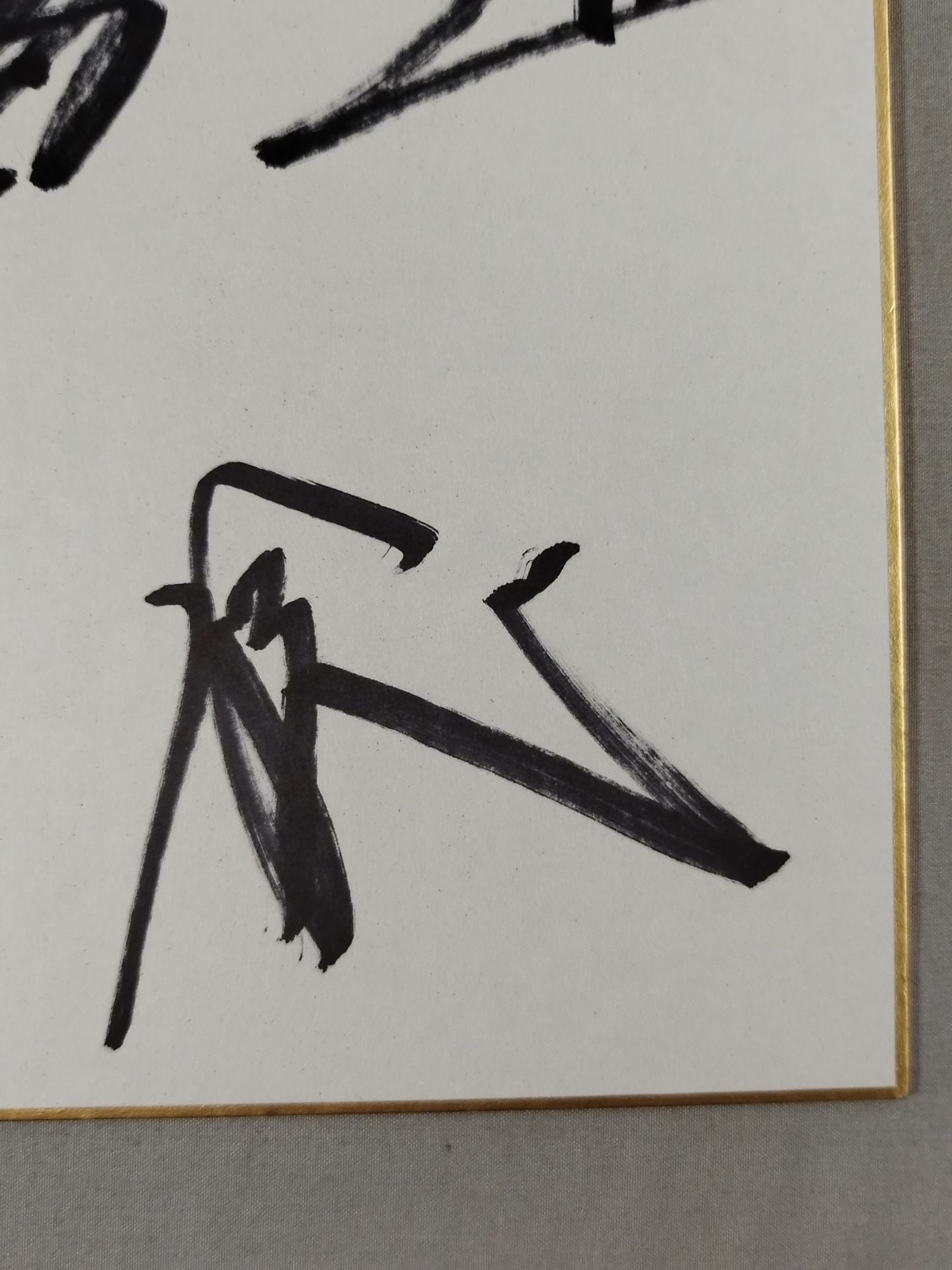 ★C.T.U★ 5選手寄せ書き(C.T.U専用色紙)