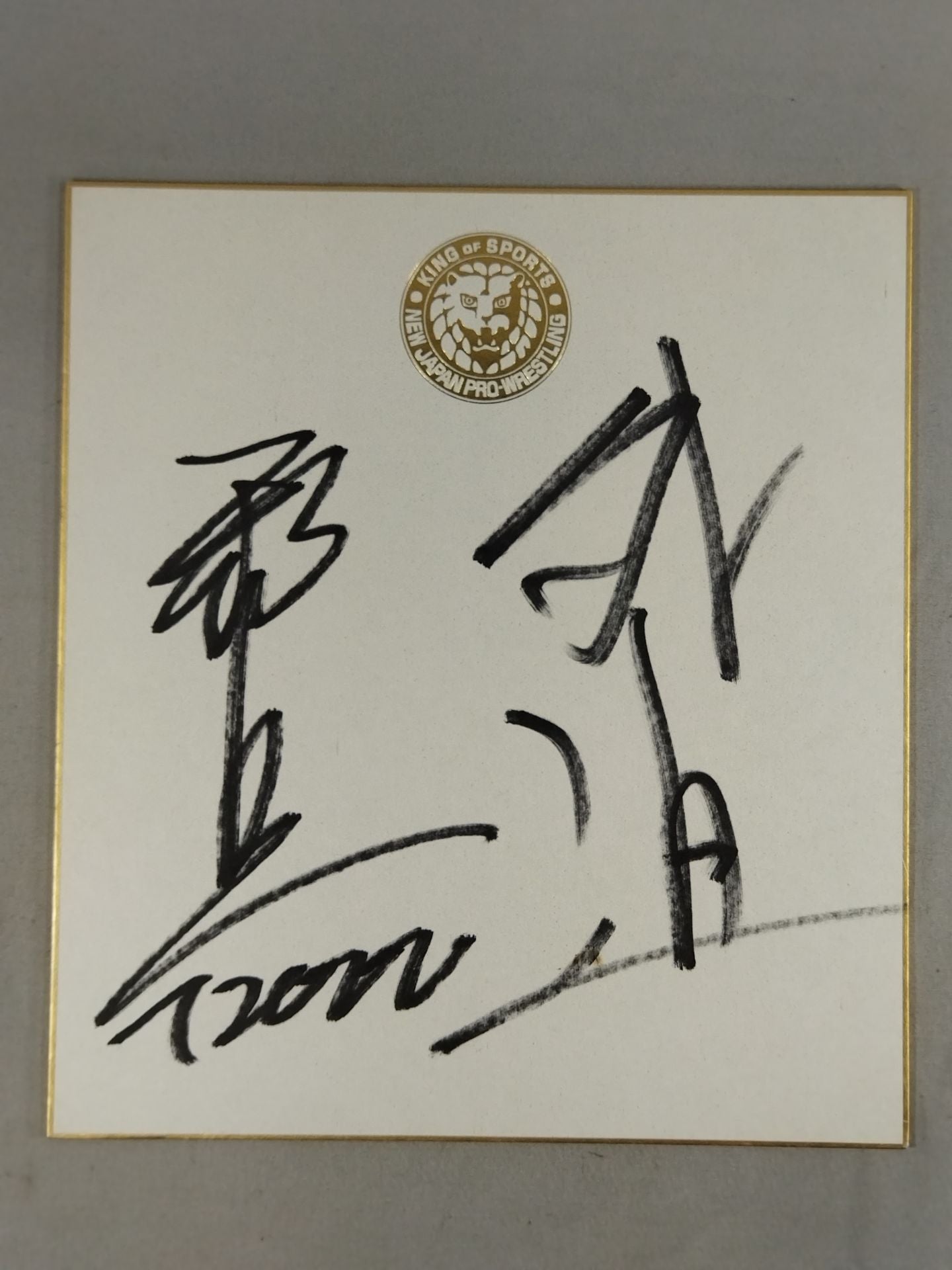 邪道＆外道(ライオンマーク色紙)