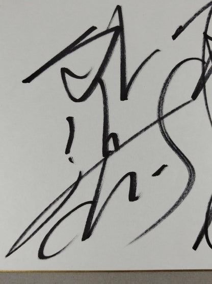 Jado  & GEDO  (Lion Mark Shikishi ( Autograph board ) )