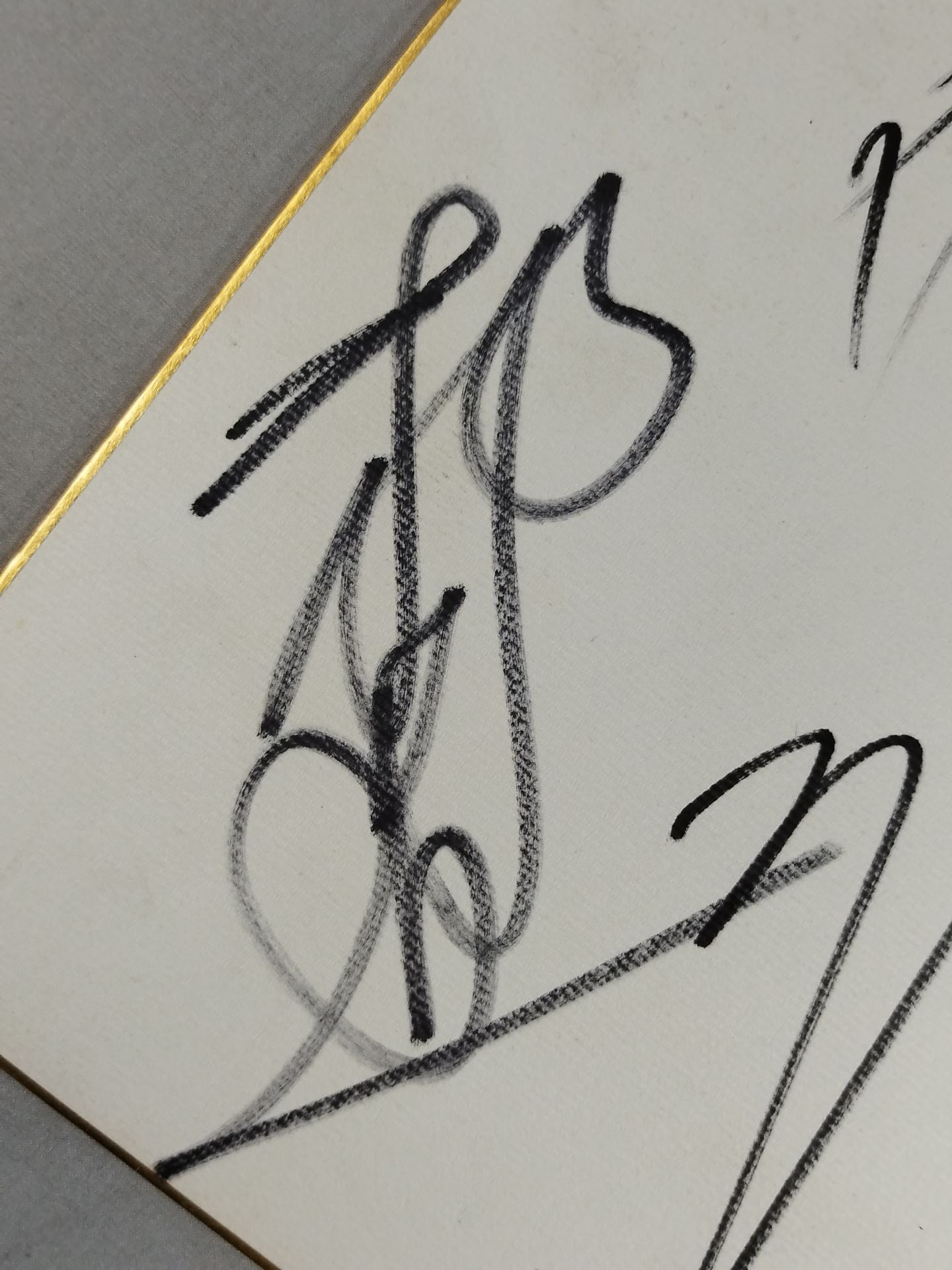 邪道＆外道＆非道
