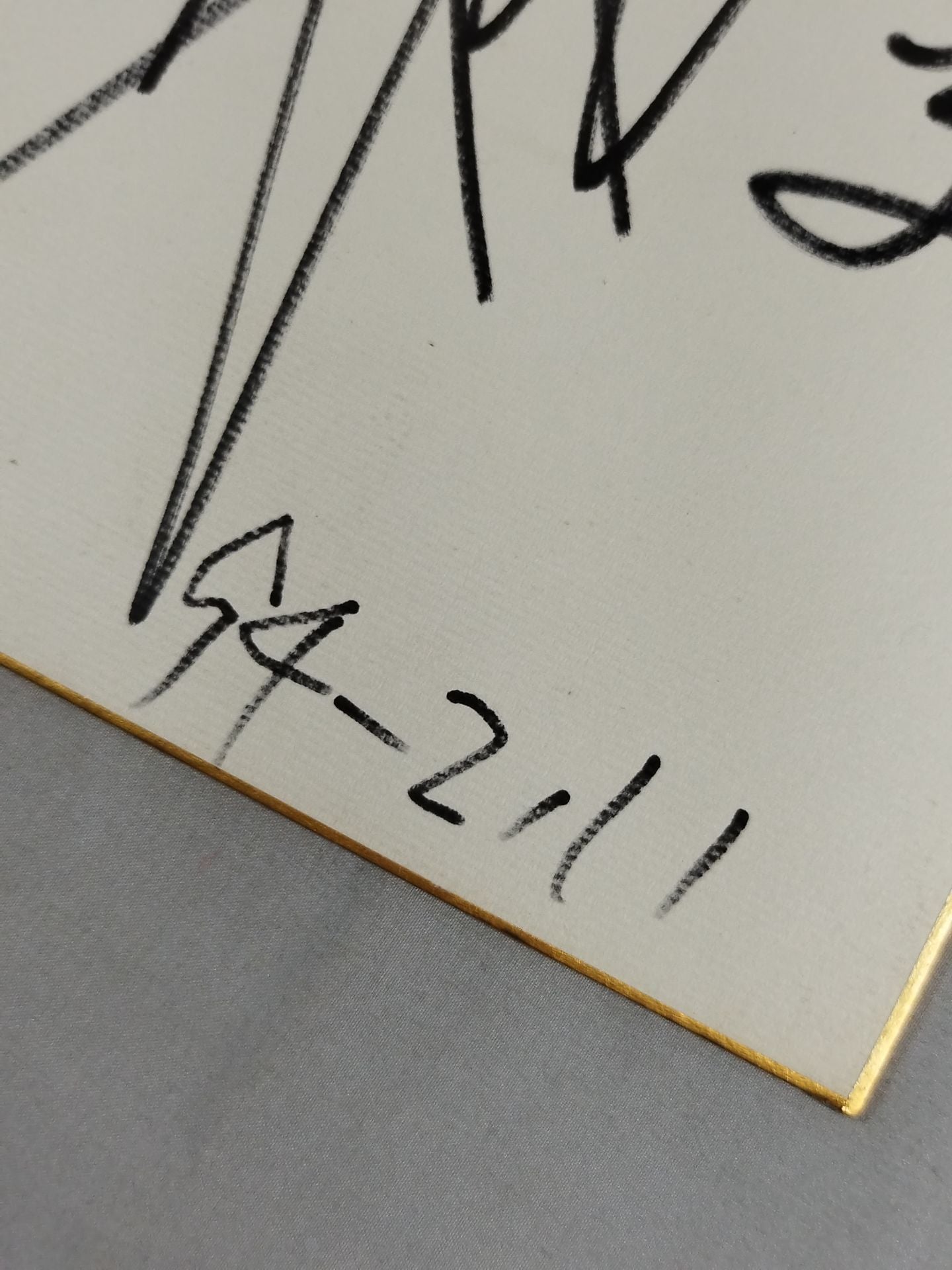 邪道＆外道＆非道